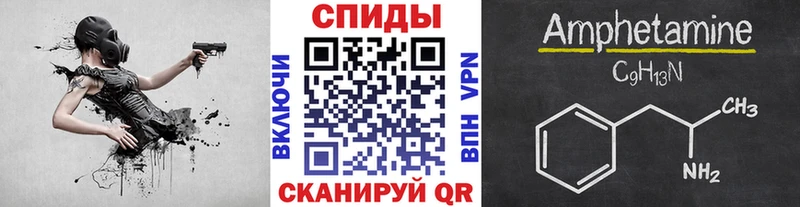 МЕТАМФЕТАМИН пудра  Пермь 