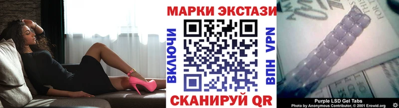 Марки N-bome 1,5мг  Пермь 