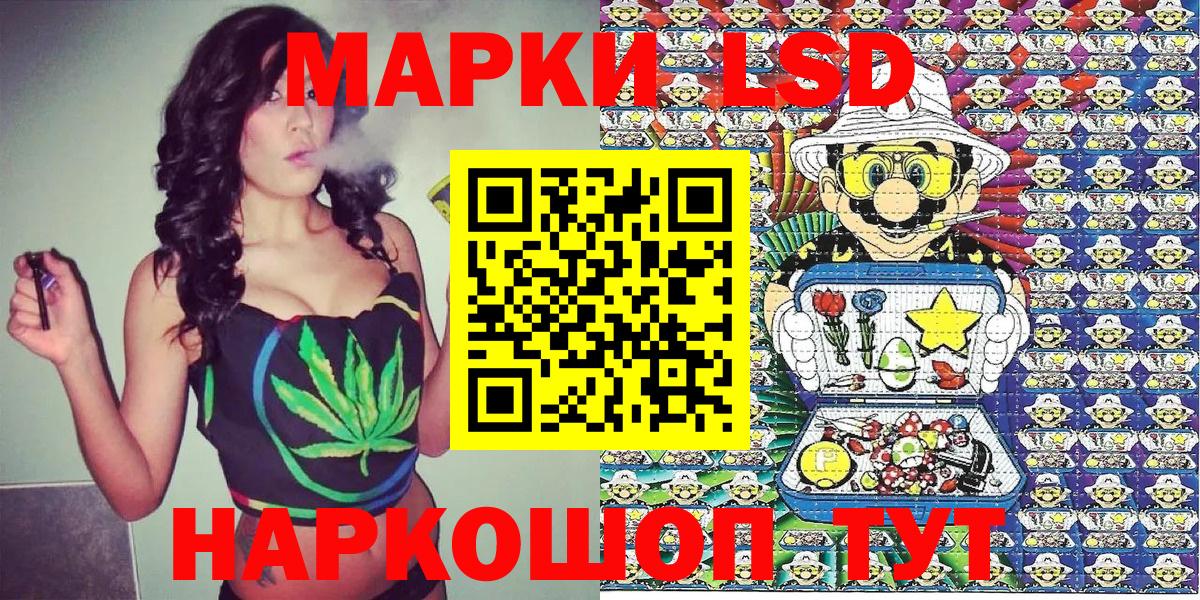 Пермь  Наркотические марки  Вход с VPN  Марки 25I-NBOMe 1,5мг 