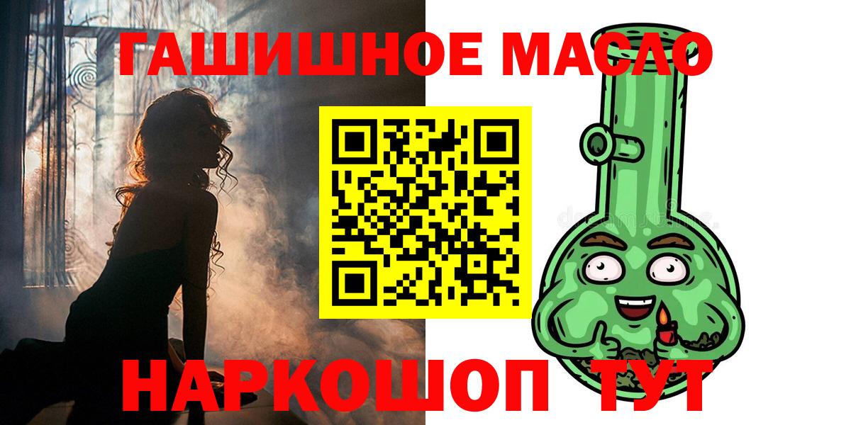 Дистиллят ТГК THC oil Пермь