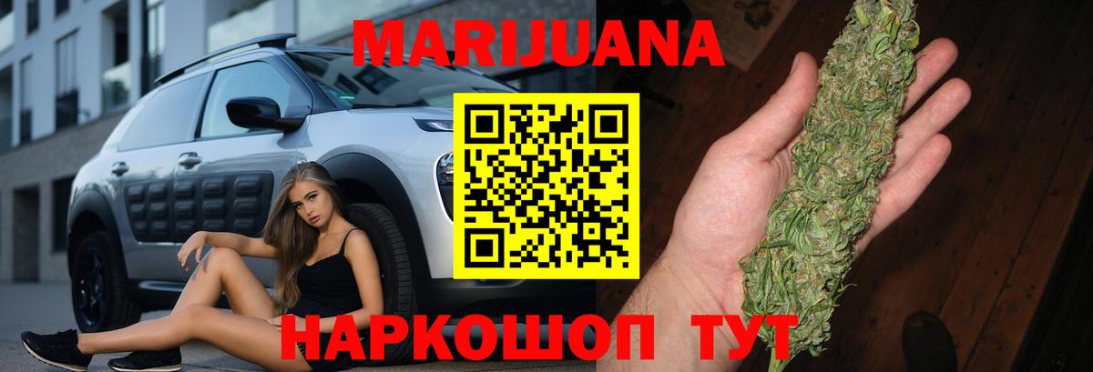Шишки марихуана ГИДРОПОН Пермь