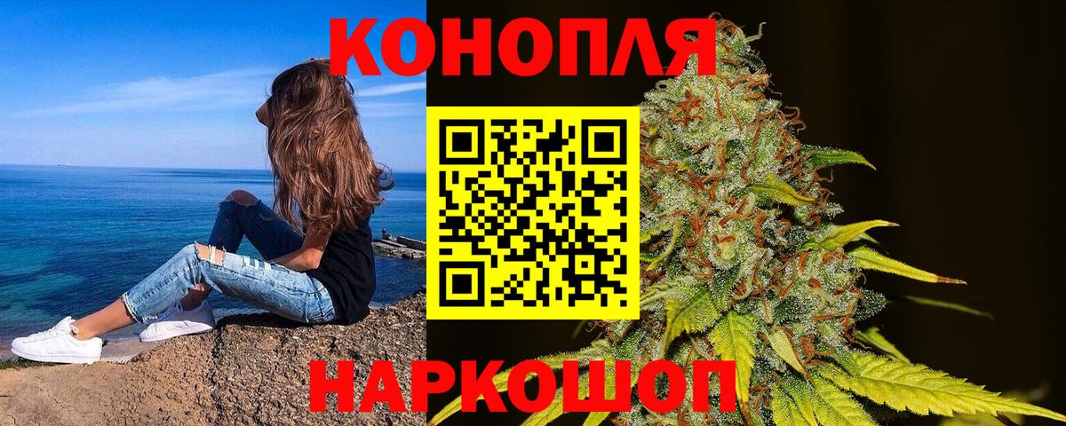 Канабис Bruce Banner  Вход с VPN  Бошки Шишки VHQ  Каннабис индика  Шишки марихуана тримм  Пермь 